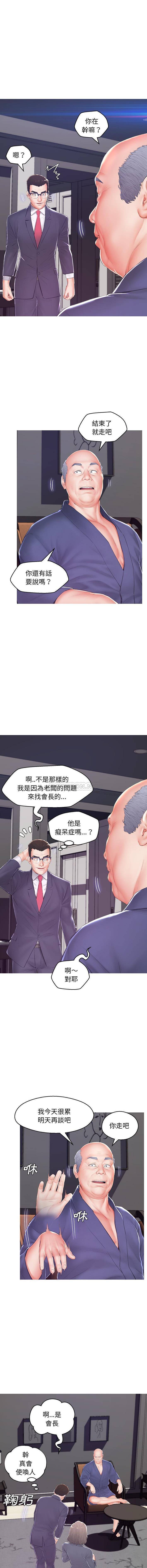 [韩国漫画] 俏儿媳（媳妇单身中） 乱伦,熟女人妻,巨乳大奶,不伦#[16P]-4