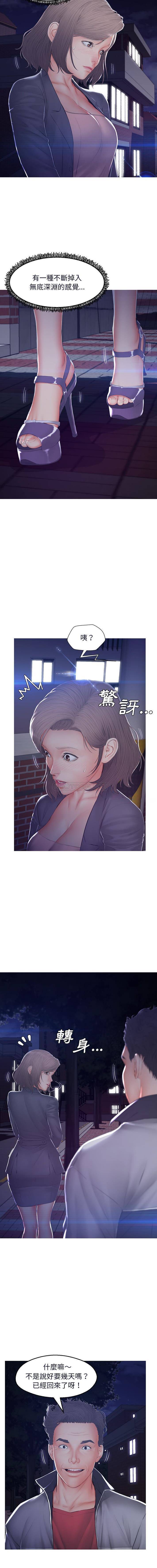 [韩国漫画] 俏儿媳（媳妇单身中） 乱伦,熟女人妻,巨乳大奶,不伦#[16P]-14