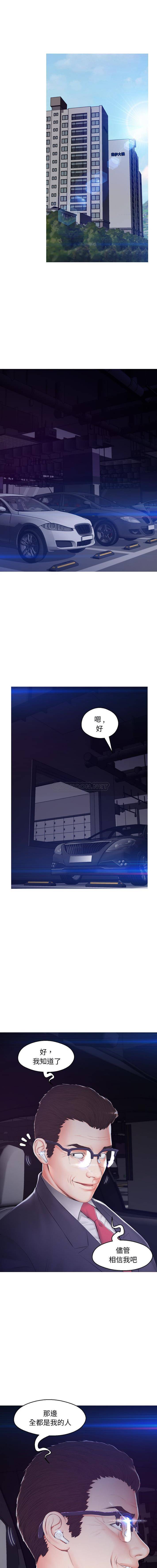 [韩国漫画] 俏儿媳（媳妇单身中） 乱伦,熟女人妻,巨乳大奶,不伦#[16P]-5