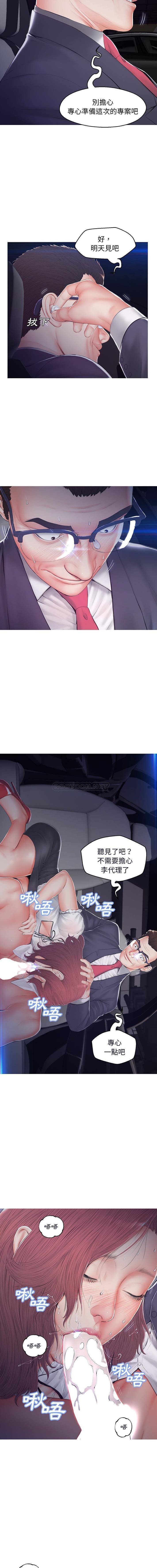 [韩国漫画] 俏儿媳（媳妇单身中） 乱伦,熟女人妻,巨乳大奶,不伦#[16P]-6