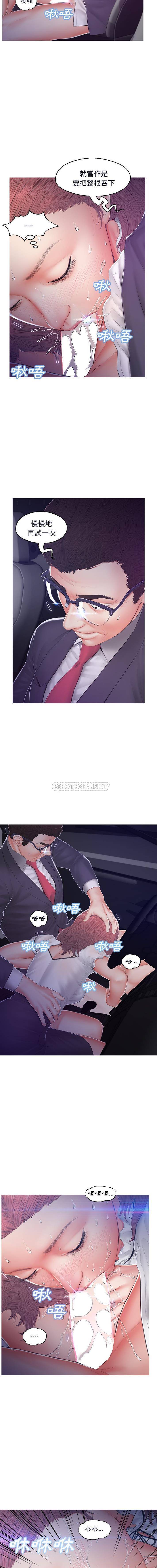 [韩国漫画] 俏儿媳（媳妇单身中） 乱伦,熟女人妻,巨乳大奶,不伦#[16P]-8