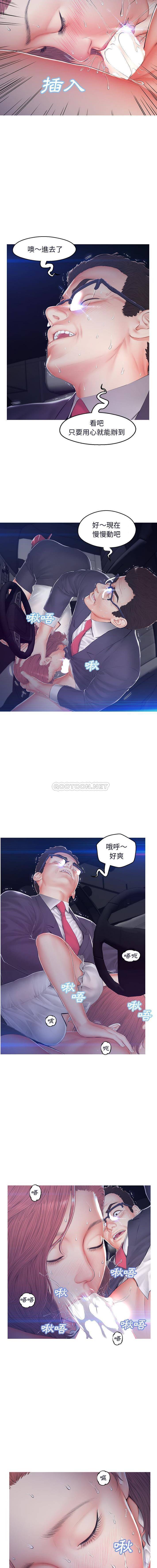 [韩国漫画] 俏儿媳（媳妇单身中） 乱伦,熟女人妻,巨乳大奶,不伦#[16P]-9