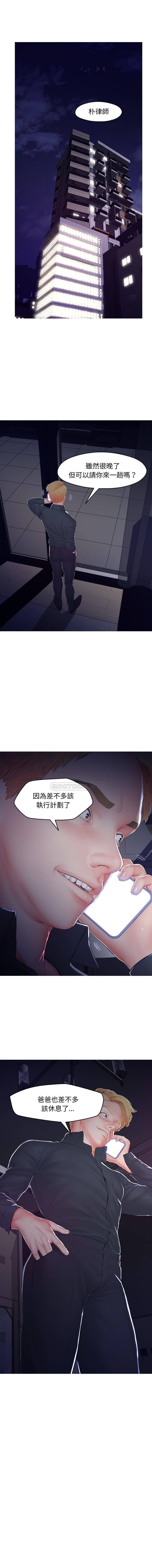 [Manhwa] Pretty daughter-in-law (the wife is single) Incest, mature woman, big breasts, incompetent#[16P]-1
