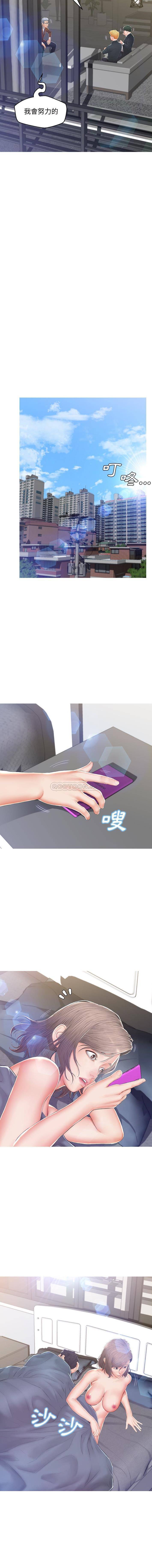 [Manhwa] Pretty daughter-in-law (the wife is single) Incest, mature woman, big breasts, incompetent#[16P]-10