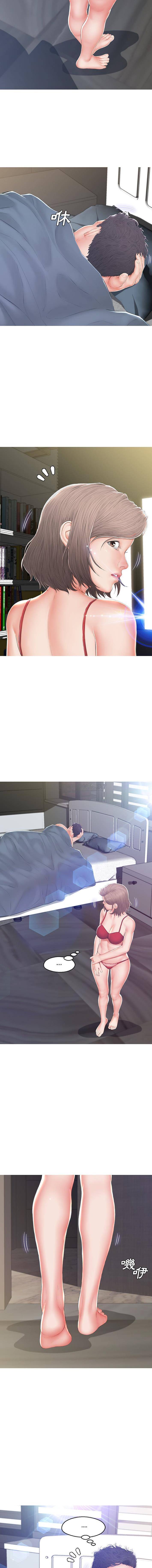 [Manhwa] Pretty daughter-in-law (the wife is single) Incest, mature woman, big breasts, incompetent#[16P]-12