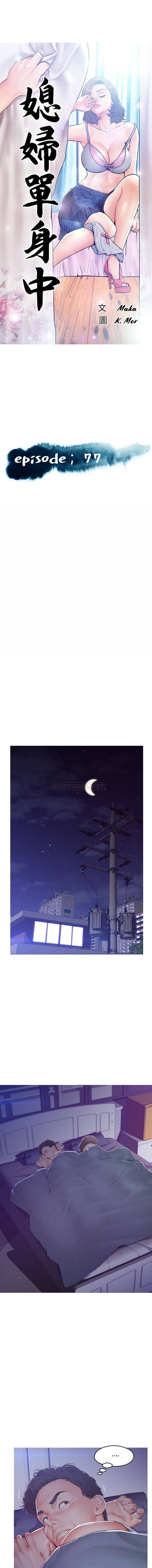 [Manhwa] Pretty daughter-in-law (the wife is single) Incest, mature woman, big breasts, incompetent#[16P]-2