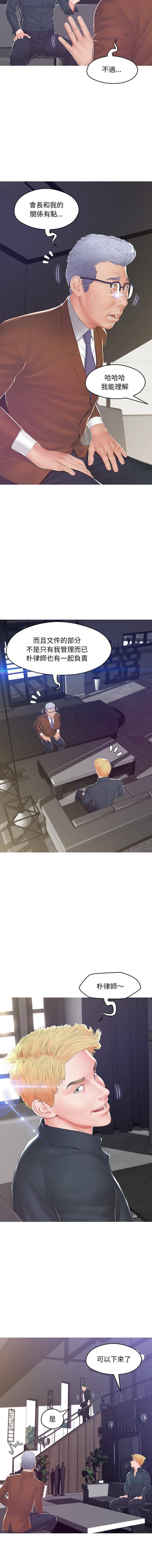 [Manhwa] Pretty daughter-in-law (the wife is single) Incest, mature woman, big breasts, incompetent#[16P]-8