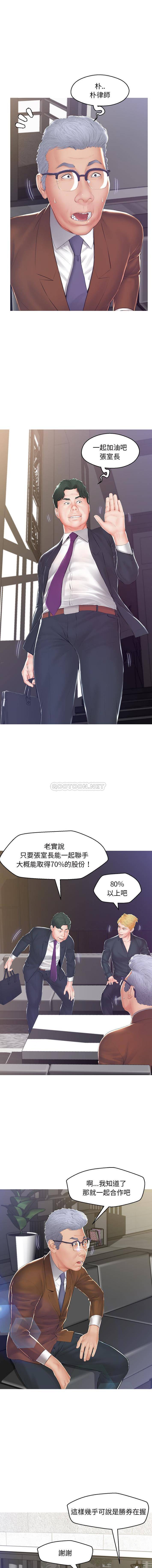 [Manhwa] Pretty daughter-in-law (the wife is single) Incest, mature woman, big breasts, incompetent#[16P]-9