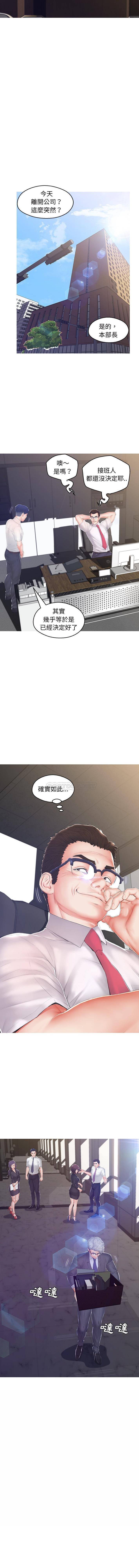 [Manhwa] Pretty daughter-in-law (the wife is single) Incest, mature woman, big breasts, incompetent#[15P]-10