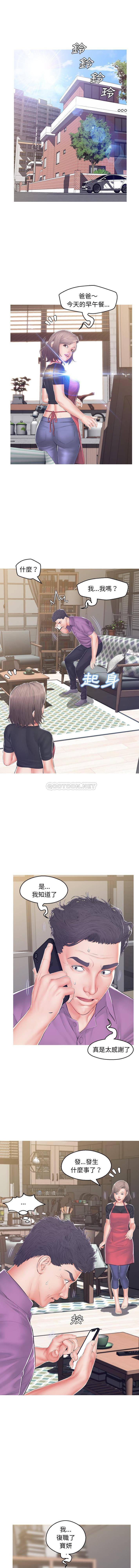 [Manhwa] Pretty daughter-in-law (the wife is single) Incest, mature woman, big breasts, incompetent#[15P]-11