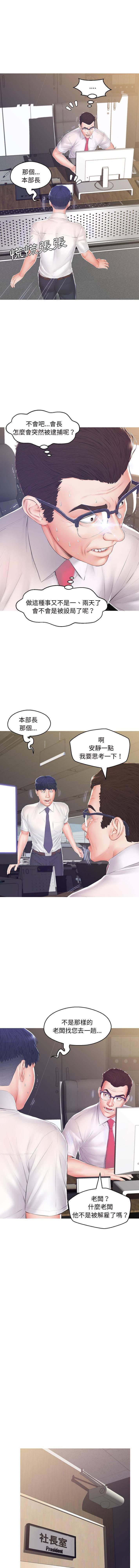 [Manhwa] Pretty daughter-in-law (the wife is single) Incest, mature woman, big breasts, incompetent#[15P]-13
