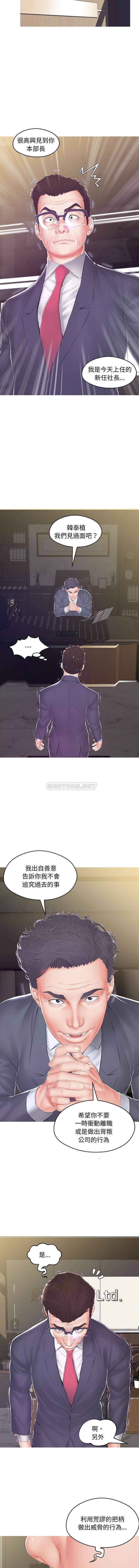 [Manhwa] Pretty daughter-in-law (the wife is single) Incest, mature woman, big breasts, incompetent#[15P]-14