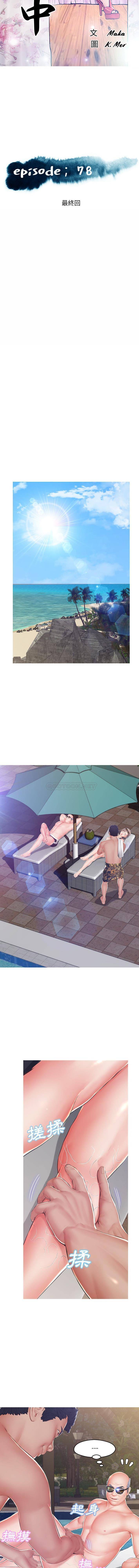 [Manhwa] Pretty daughter-in-law (the wife is single) Incest, mature woman, big breasts, incompetent#[15P]-2