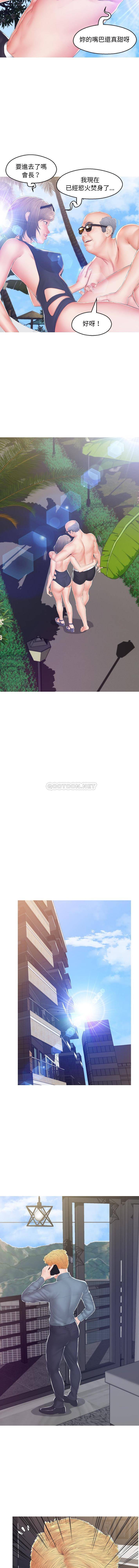 [Manhwa] Pretty daughter-in-law (the wife is single) Incest, mature woman, big breasts, incompetent#[15P]-4