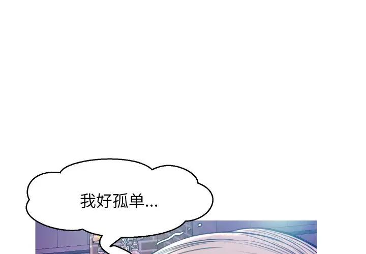 [Manhwa] Pretty daughter-in-law (the wife is single) Incest, mature woman, big breasts, incompetent#[129P]-1