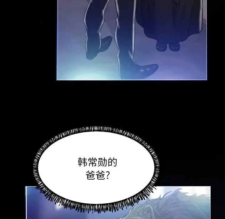 [Manhwa] Pretty daughter-in-law (the wife is single) Incest, mature woman, big breasts, incompetent#[129P]-101