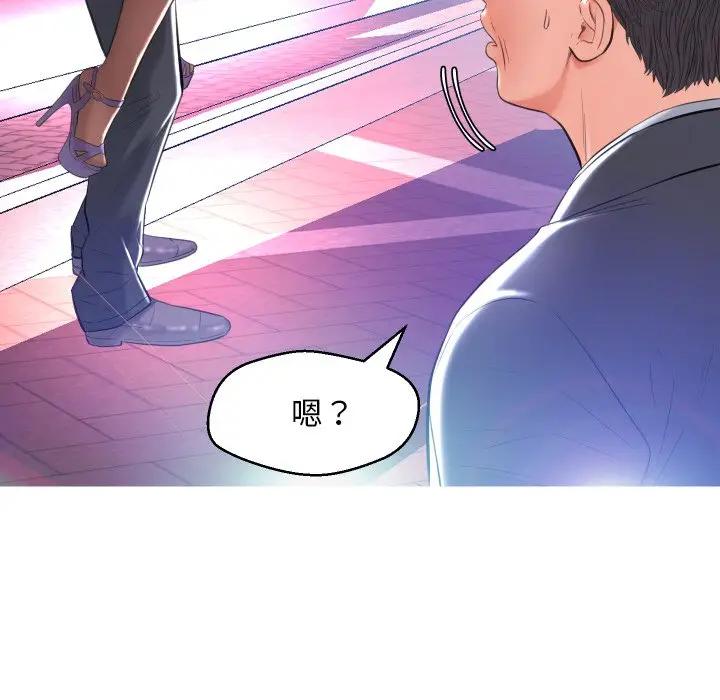 [Manhwa] Pretty daughter-in-law (the wife is single) Incest, mature woman, big breasts, incompetent#[129P]-106