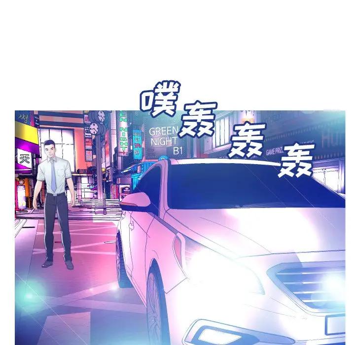 [Manhwa] Pretty daughter-in-law (the wife is single) Incest, mature woman, big breasts, incompetent#[129P]-114