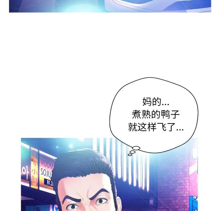 [Manhwa] Pretty daughter-in-law (the wife is single) Incest, mature woman, big breasts, incompetent#[129P]-115