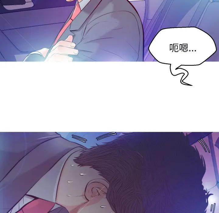[Manhwa] Pretty daughter-in-law (the wife is single) Incest, mature woman, big breasts, incompetent#[129P]-123