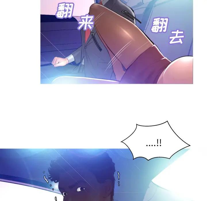 [Manhwa] Pretty daughter-in-law (the wife is single) Incest, mature woman, big breasts, incompetent#[129P]-126