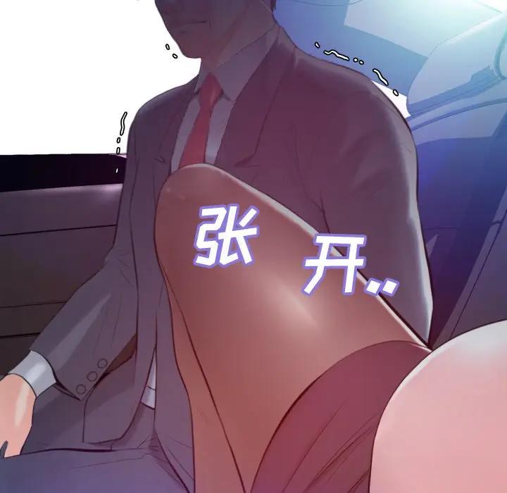 [Manhwa] Pretty daughter-in-law (the wife is single) Incest, mature woman, big breasts, incompetent#[129P]-127