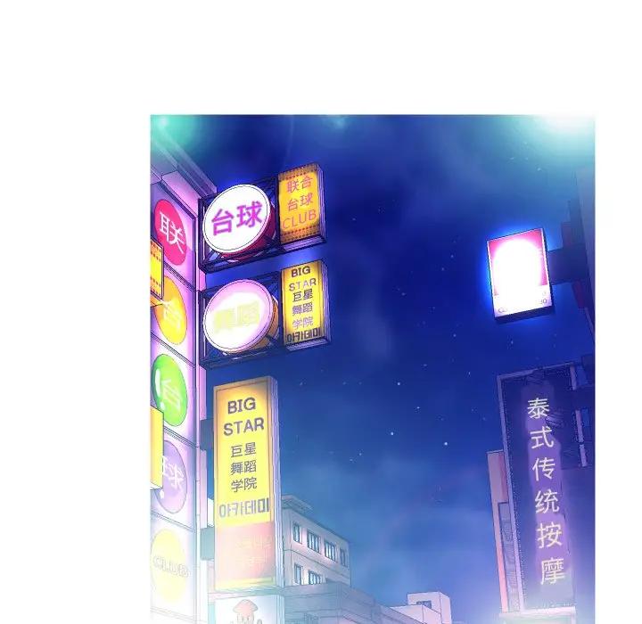 [Manhwa] Pretty daughter-in-law (the wife is single) Incest, mature woman, big breasts, incompetent#[129P]-16