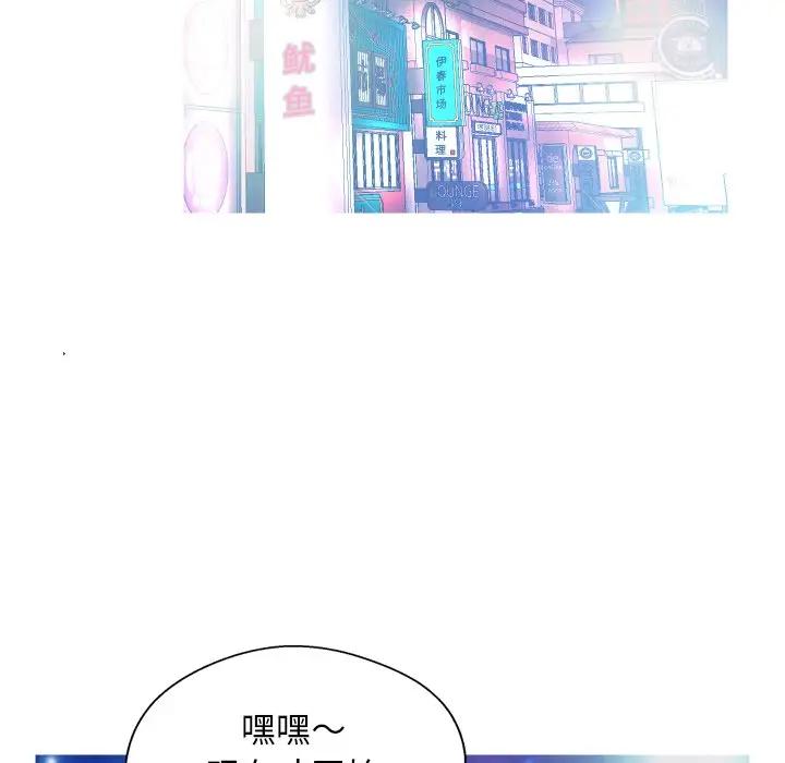 [Manhwa] Pretty daughter-in-law (the wife is single) Incest, mature woman, big breasts, incompetent#[129P]-17