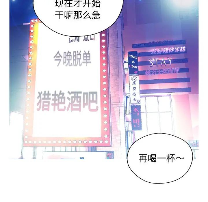 [Manhwa] Pretty daughter-in-law (the wife is single) Incest, mature woman, big breasts, incompetent#[129P]-18