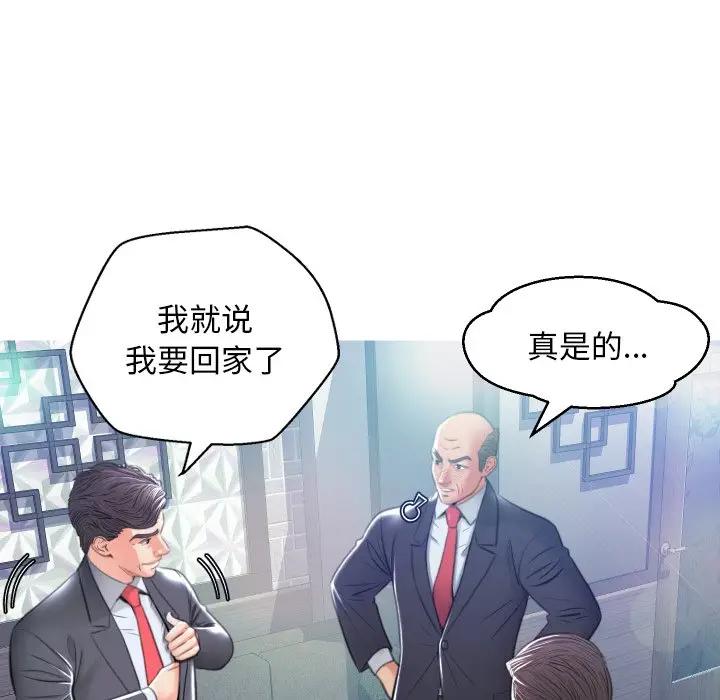 [Manhwa] Pretty daughter-in-law (the wife is single) Incest, mature woman, big breasts, incompetent#[129P]-19