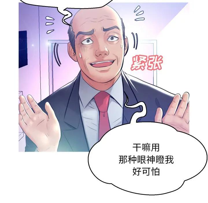 [Manhwa] Pretty daughter-in-law (the wife is single) Incest, mature woman, big breasts, incompetent#[129P]-30