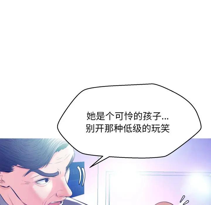 [Manhwa] Pretty daughter-in-law (the wife is single) Incest, mature woman, big breasts, incompetent#[129P]-31