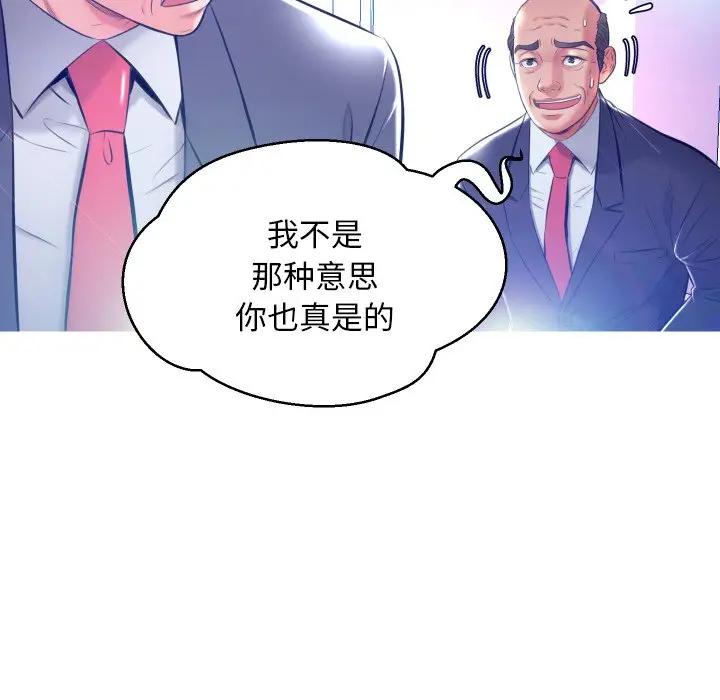 [Manhwa] Pretty daughter-in-law (the wife is single) Incest, mature woman, big breasts, incompetent#[129P]-32