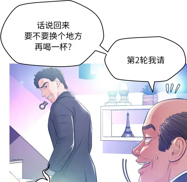 [Manhwa] Pretty daughter-in-law (the wife is single) Incest, mature woman, big breasts, incompetent#[129P]-33