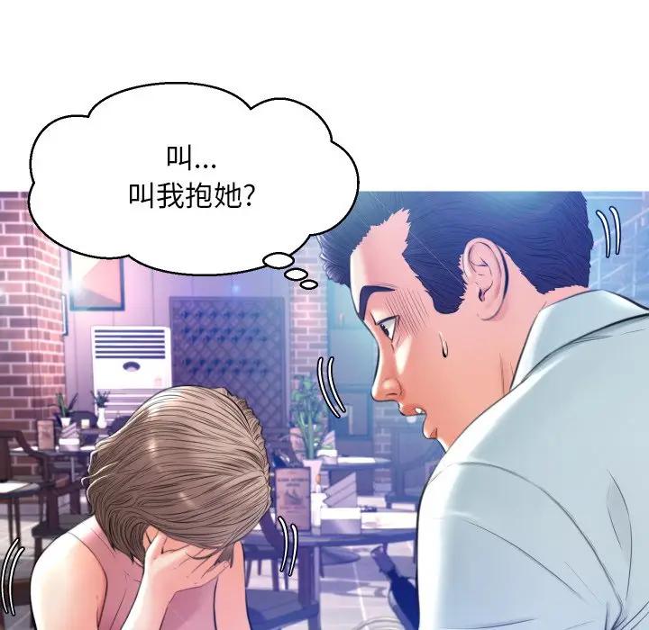[Manhwa] Pretty daughter-in-law (the wife is single) Incest, mature woman, big breasts, incompetent#[129P]-40