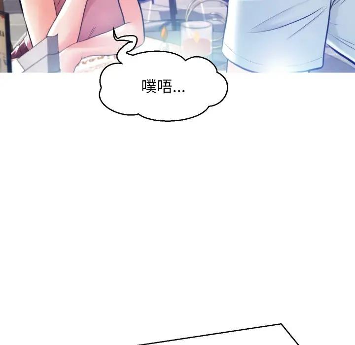[Manhwa] Pretty daughter-in-law (the wife is single) Incest, mature woman, big breasts, incompetent#[129P]-41