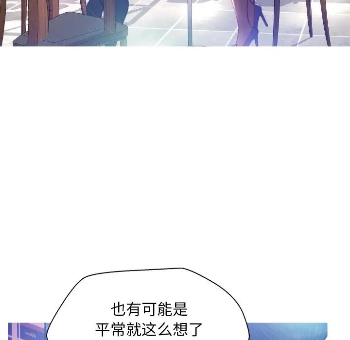 [Manhwa] Pretty daughter-in-law (the wife is single) Incest, mature woman, big breasts, incompetent#[129P]-43