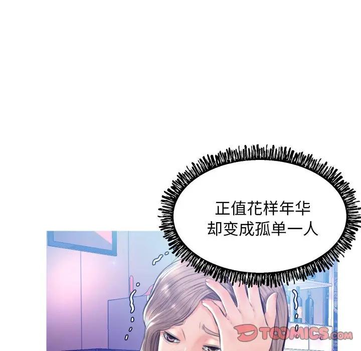 [Manhwa] Pretty daughter-in-law (the wife is single) Incest, mature woman, big breasts, incompetent#[129P]-45