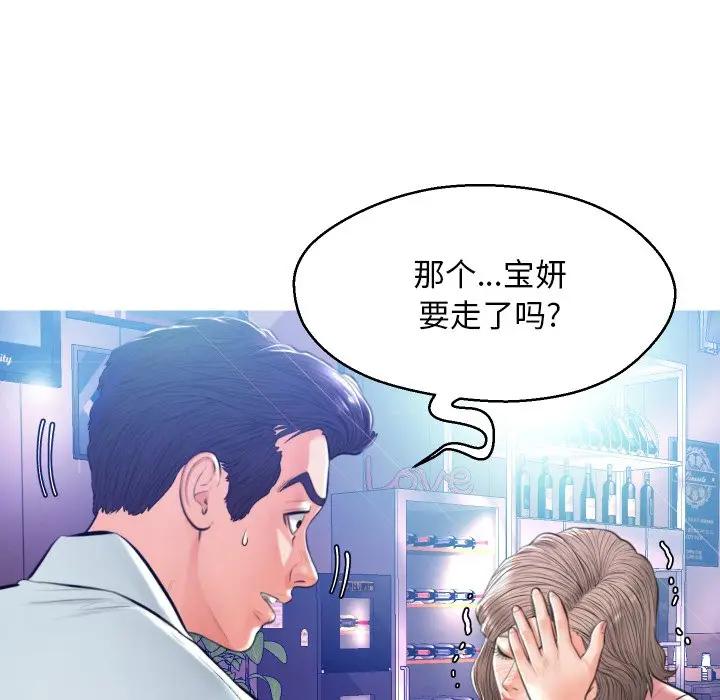 [Manhwa] Pretty daughter-in-law (the wife is single) Incest, mature woman, big breasts, incompetent#[129P]-47