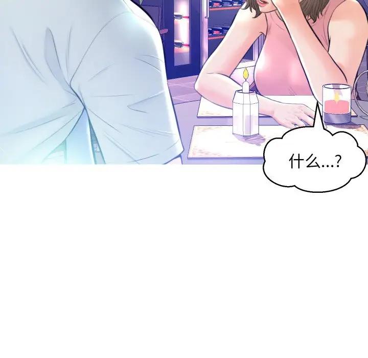 [Manhwa] Pretty daughter-in-law (the wife is single) Incest, mature woman, big breasts, incompetent#[129P]-48