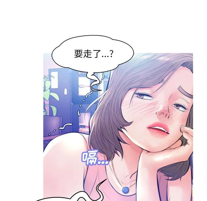 [Manhwa] Pretty daughter-in-law (the wife is single) Incest, mature woman, big breasts, incompetent#[129P]-49
