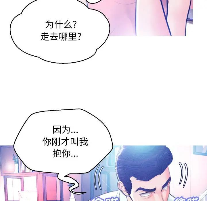 [Manhwa] Pretty daughter-in-law (the wife is single) Incest, mature woman, big breasts, incompetent#[129P]-50