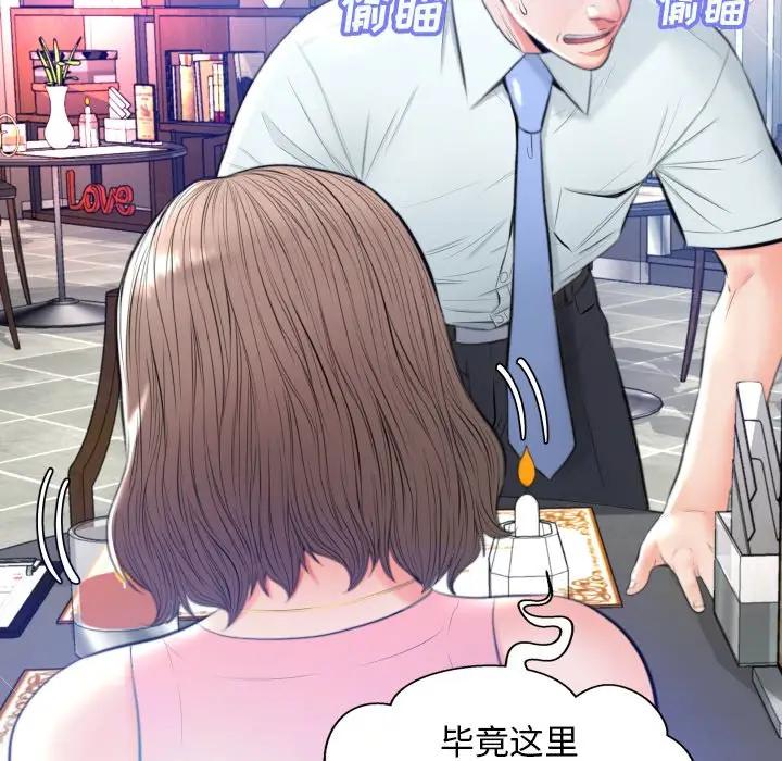 [Manhwa] Pretty daughter-in-law (the wife is single) Incest, mature woman, big breasts, incompetent#[129P]-51