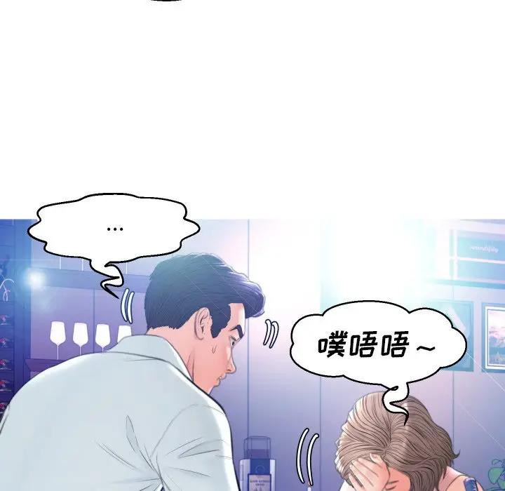 [Manhwa] Pretty daughter-in-law (the wife is single) Incest, mature woman, big breasts, incompetent#[129P]-54