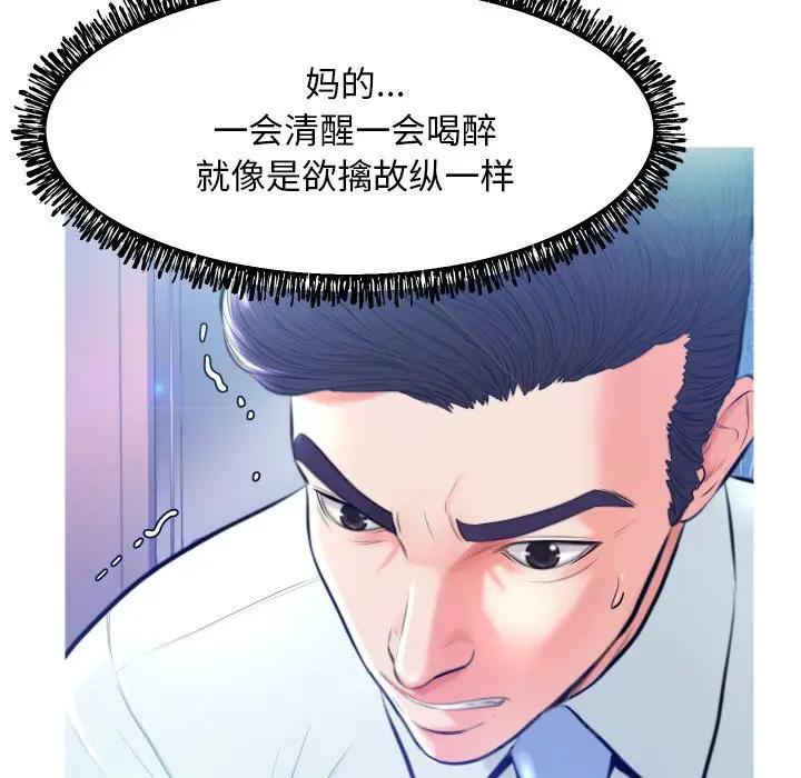 [Manhwa] Pretty daughter-in-law (the wife is single) Incest, mature woman, big breasts, incompetent#[129P]-56