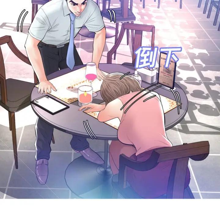 [Manhwa] Pretty daughter-in-law (the wife is single) Incest, mature woman, big breasts, incompetent#[129P]-58