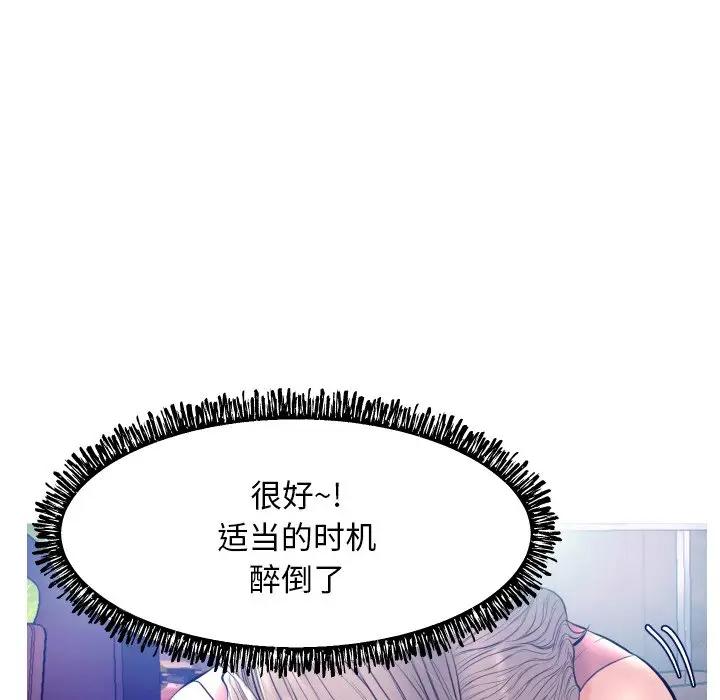 [Manhwa] Pretty daughter-in-law (the wife is single) Incest, mature woman, big breasts, incompetent#[129P]-59