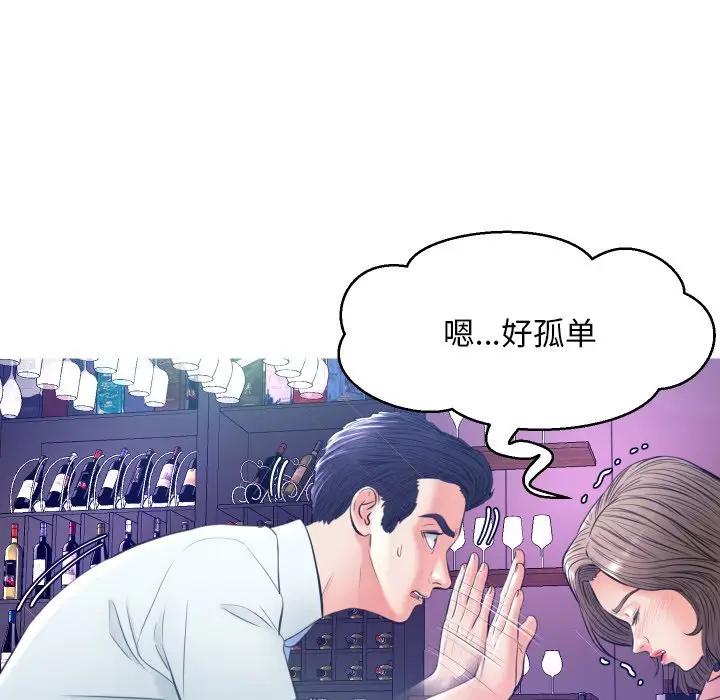 [Manhwa] Pretty daughter-in-law (the wife is single) Incest, mature woman, big breasts, incompetent#[129P]-6