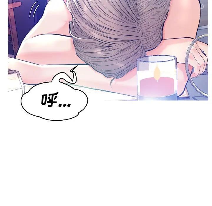 [Manhwa] Pretty daughter-in-law (the wife is single) Incest, mature woman, big breasts, incompetent#[129P]-60