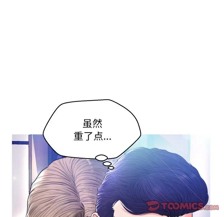 [Manhwa] Pretty daughter-in-law (the wife is single) Incest, mature woman, big breasts, incompetent#[129P]-66